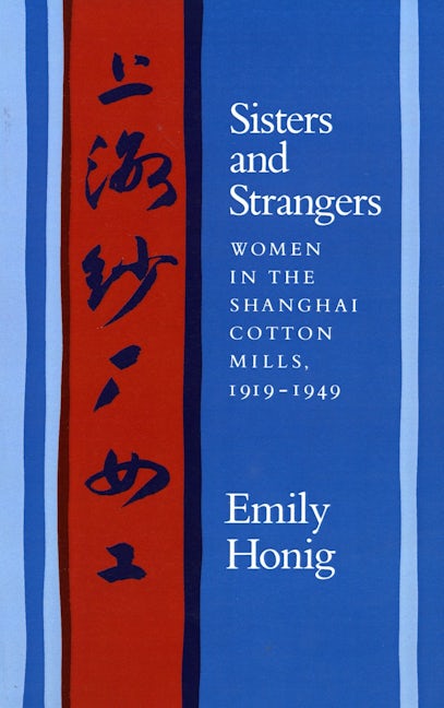 Book cover image for Sisters and Strangers ISBN: 9780804720120
